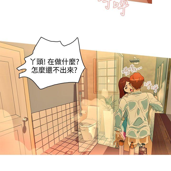 [韩国漫画] 今天的老公 爱情,巨乳大奶#[18P]-10