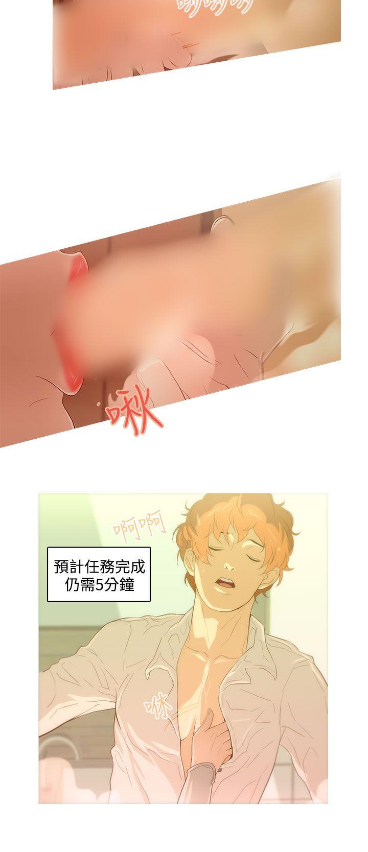 [韩国漫画] 今天的老公 爱情,巨乳大奶#[18P]-12