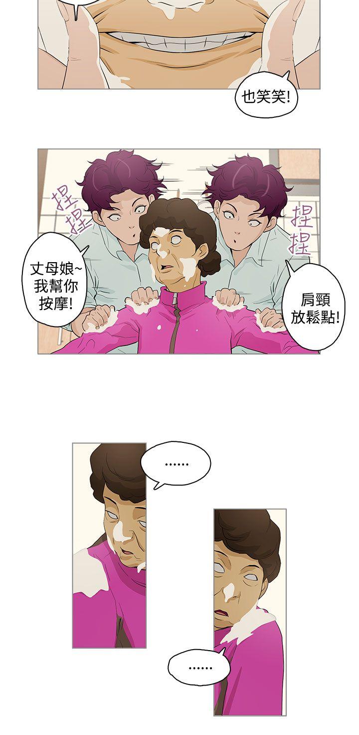 [韩国漫画] 今天的老公 爱情,巨乳大奶#[18P]-2