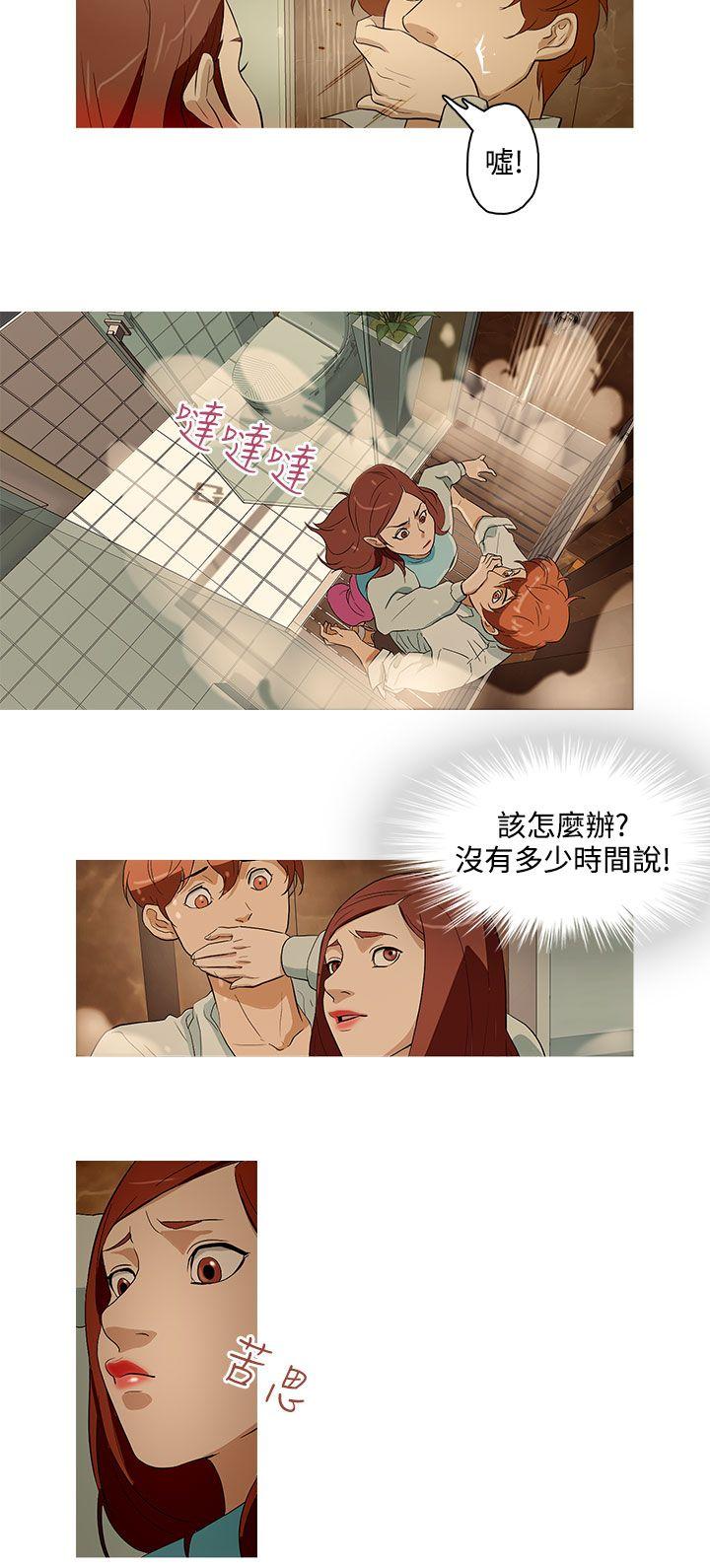 [韩国漫画] 今天的老公 爱情,巨乳大奶#[18P]-6