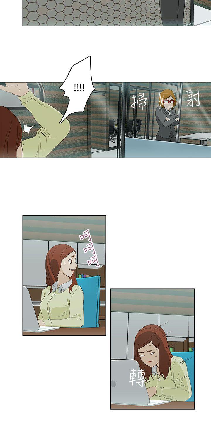 [韩国漫画] 今天的老公 爱情,巨乳大奶#[19P]-8
