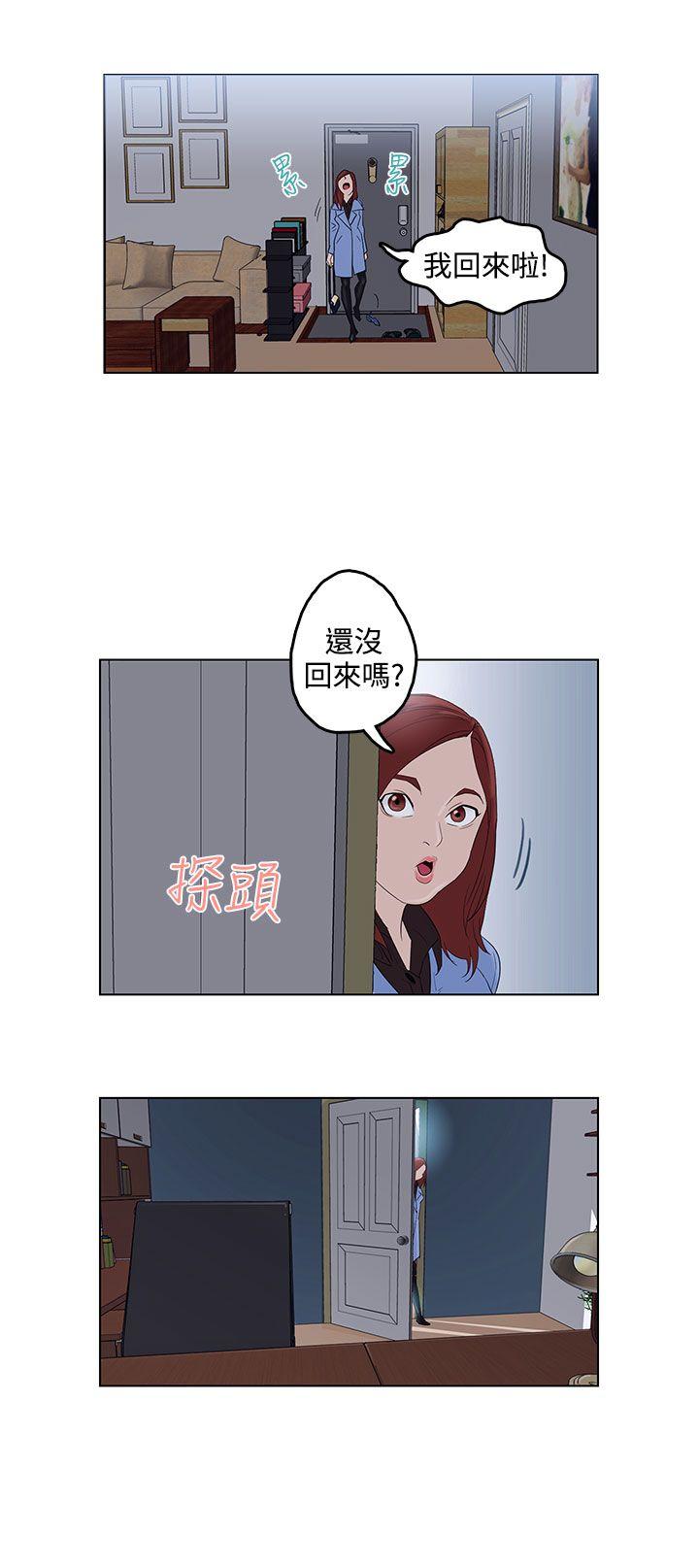 [韩国漫画] 今天的老公 爱情,巨乳大奶#[35P]-19