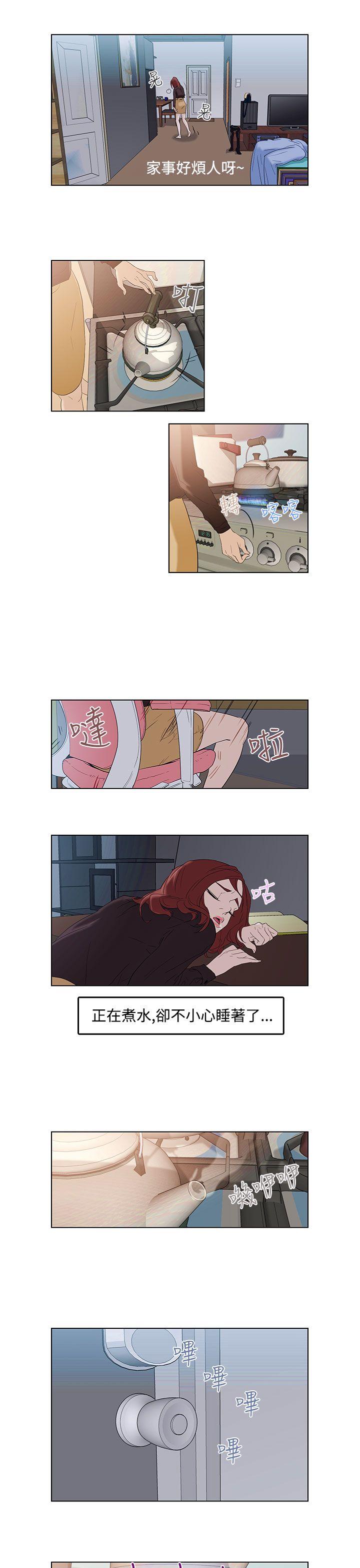 [韩国漫画] 今天的老公 爱情,巨乳大奶#[35P]-20