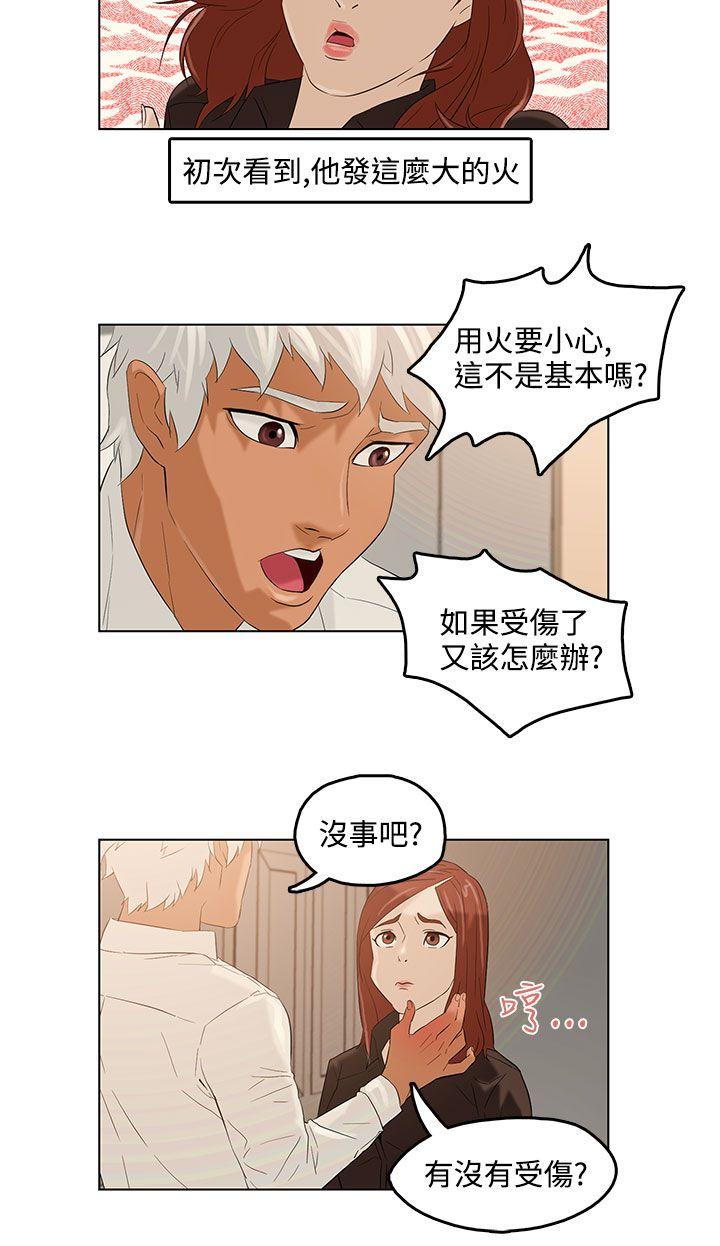 [韩国漫画] 今天的老公 爱情,巨乳大奶#[35P]-25