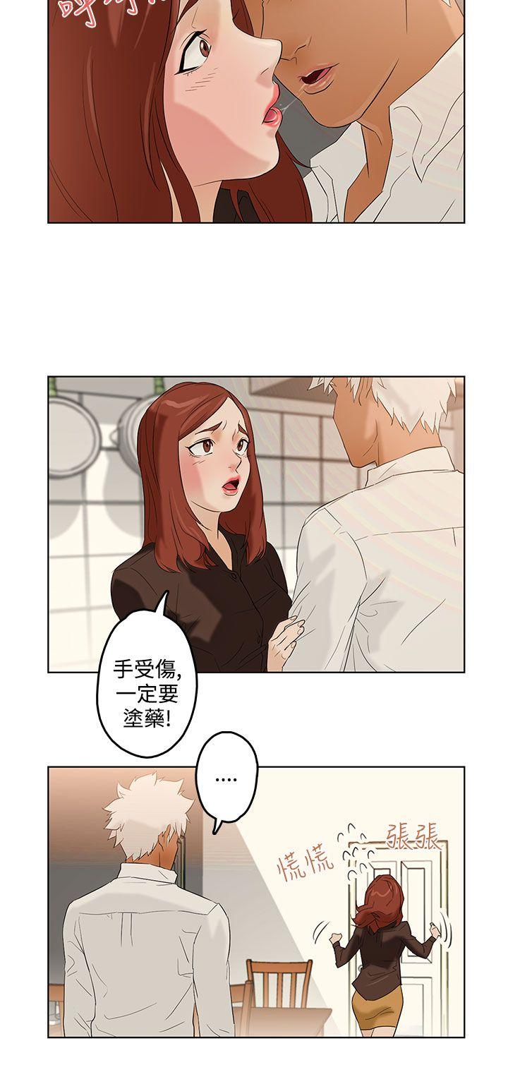 [韩国漫画] 今天的老公 爱情,巨乳大奶#[35P]-31