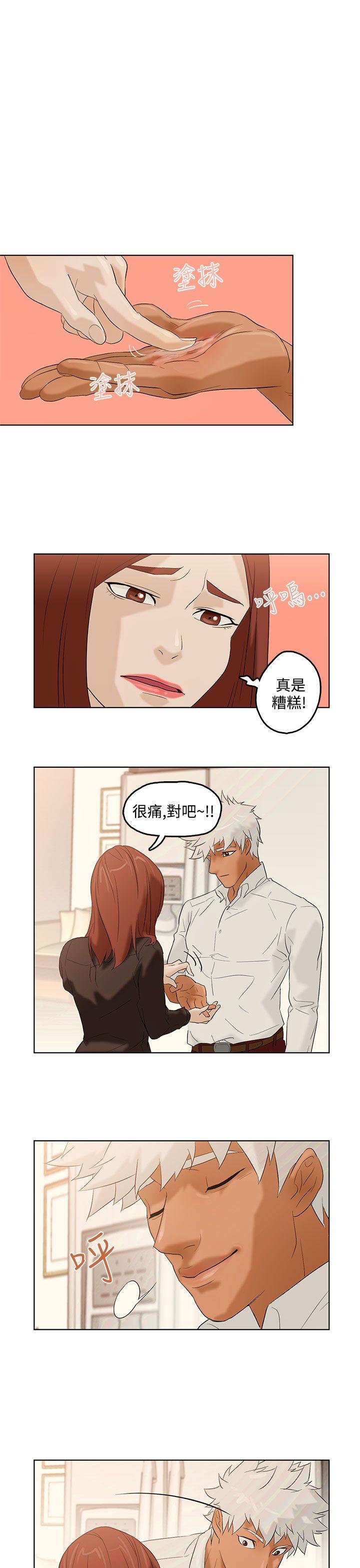 [韩国漫画] 今天的老公 爱情,巨乳大奶#[35P]-32