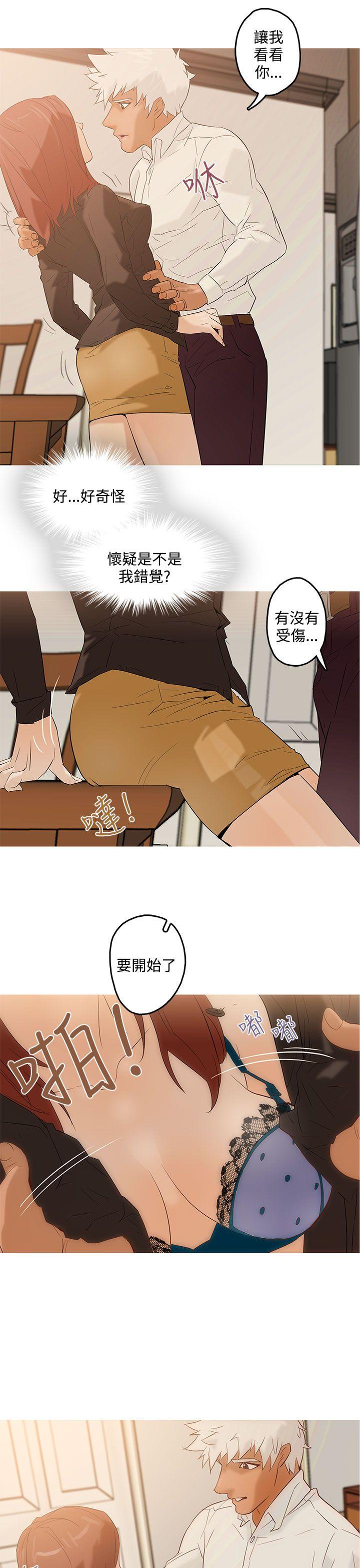 [韩国漫画] 今天的老公 爱情,巨乳大奶#[35P]-34