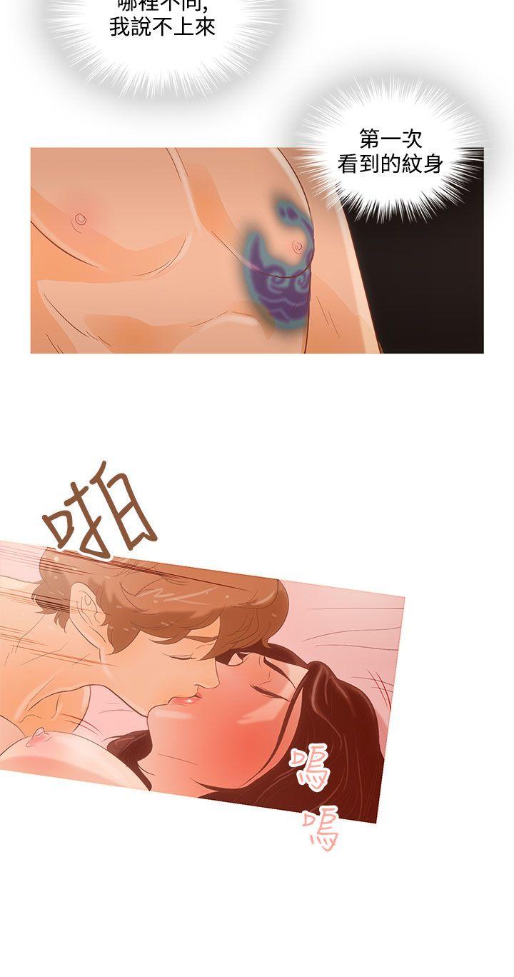 [韩国漫画] 今天的老公 爱情,巨乳大奶#[35P]-6