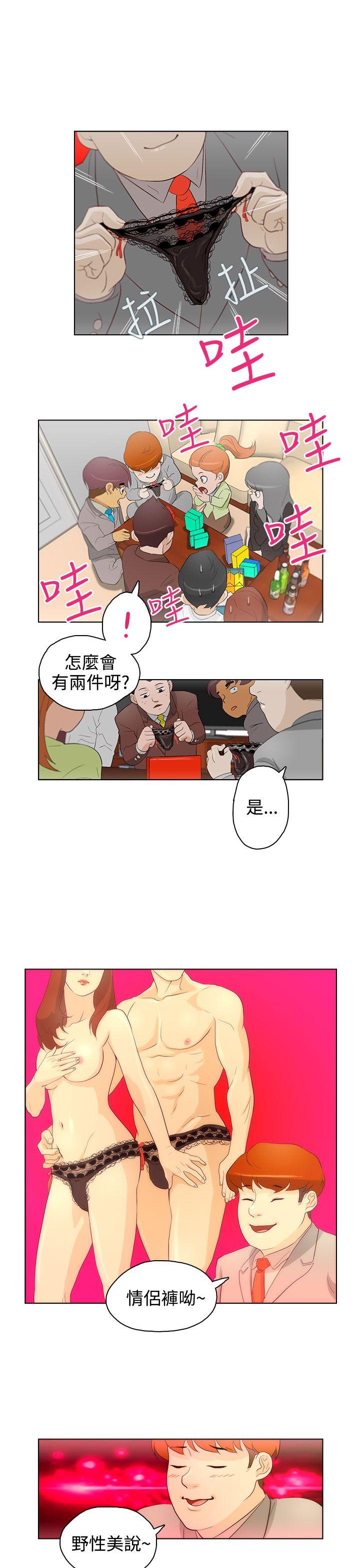 [韩国漫画] 今天的老公 爱情,巨乳大奶#[21P]-11