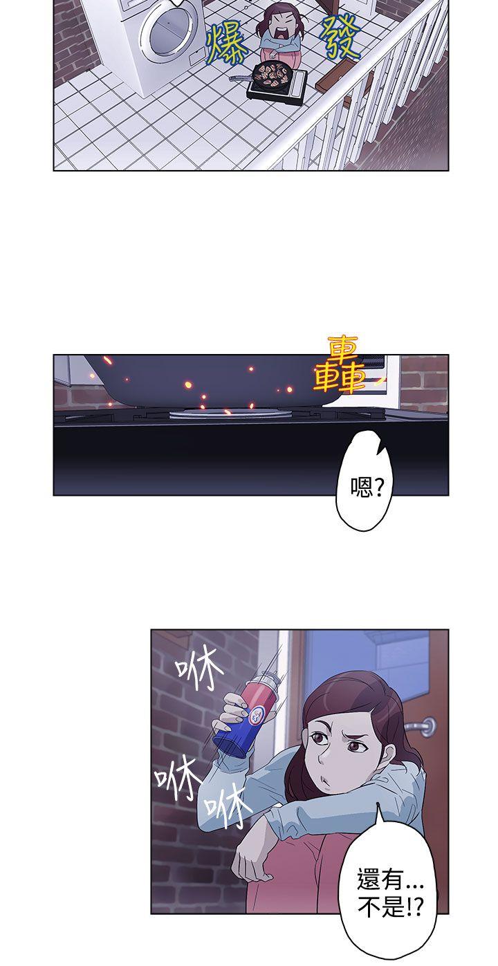 [韩国漫画] 今天的老公 爱情,巨乳大奶#[21P]-16