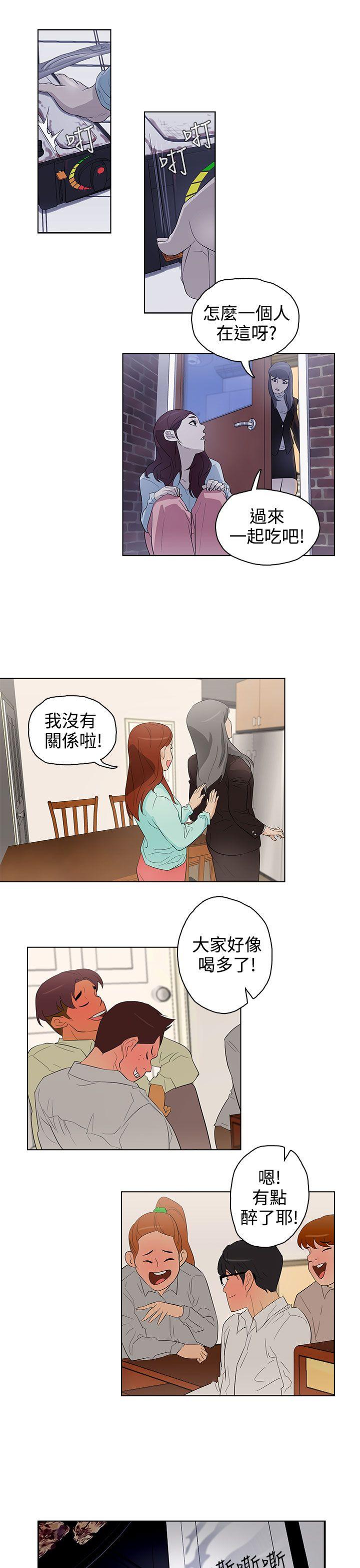 [韩国漫画] 今天的老公 爱情,巨乳大奶#[21P]-17