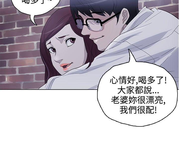 [韩国漫画] 今天的老公 爱情,巨乳大奶#[21P]-20
