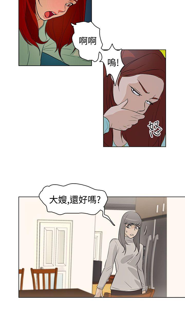 [韩国漫画] 今天的老公 爱情,巨乳大奶#[19P]-18