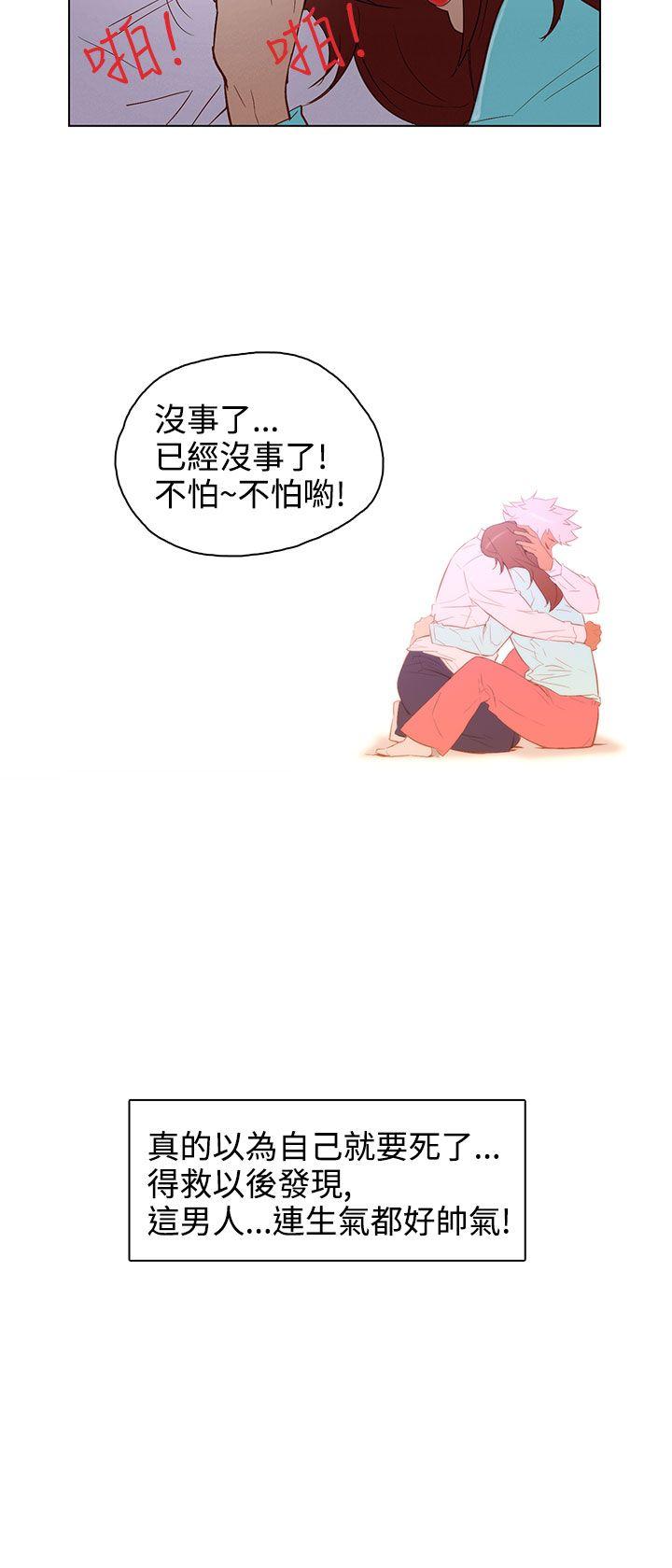 [韩国漫画] 今天的老公 爱情,巨乳大奶#[19P]-8