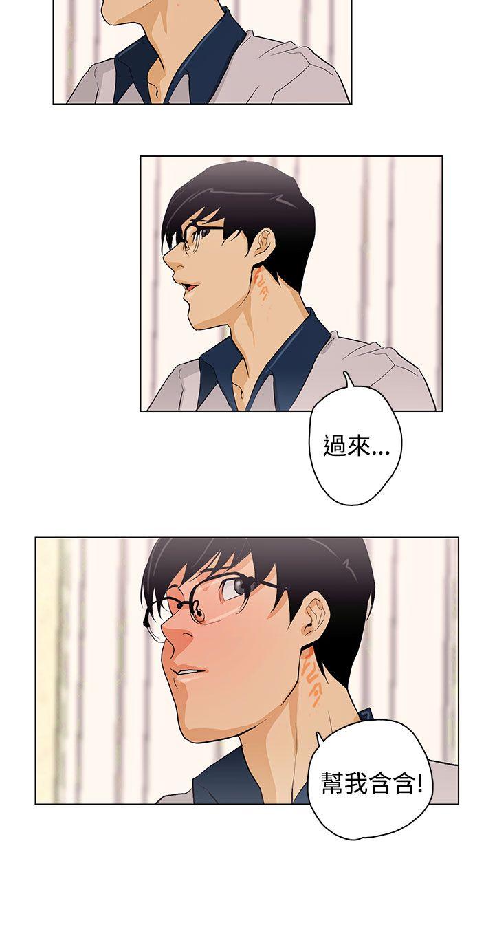 [韩国漫画] 今天的老公 爱情,巨乳大奶#[21P]-12