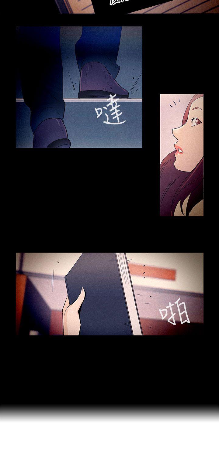 [韩国漫画] 今天的老公 爱情,巨乳大奶#[21P]-20