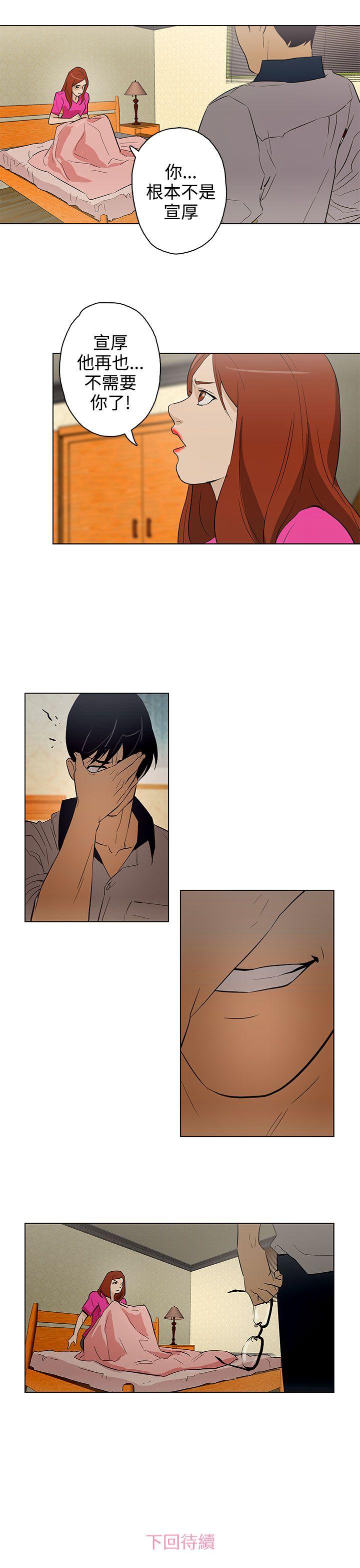 [韩国漫画] 今天的老公 爱情,巨乳大奶#[21P]-21