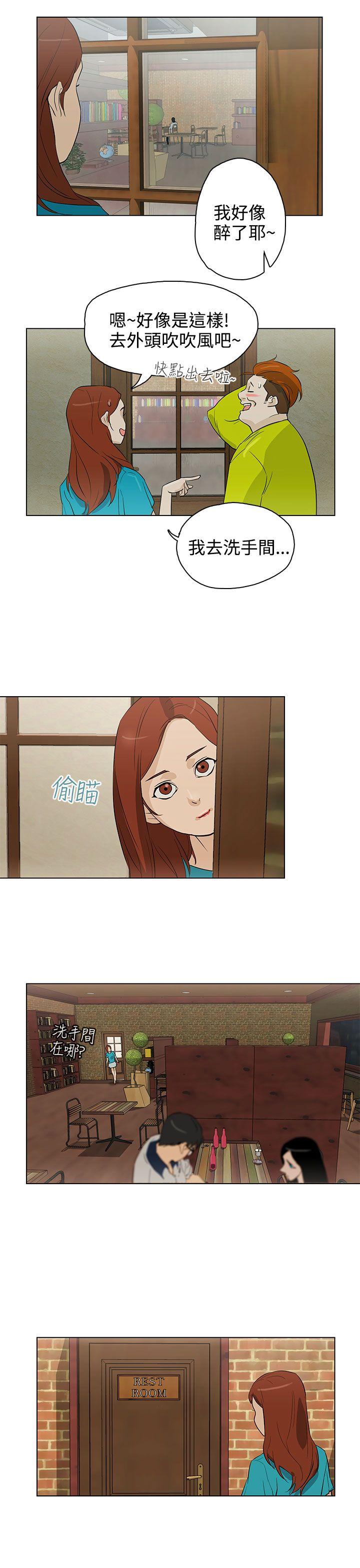 [韩国漫画] 今天的老公 爱情,巨乳大奶#[21P]-3