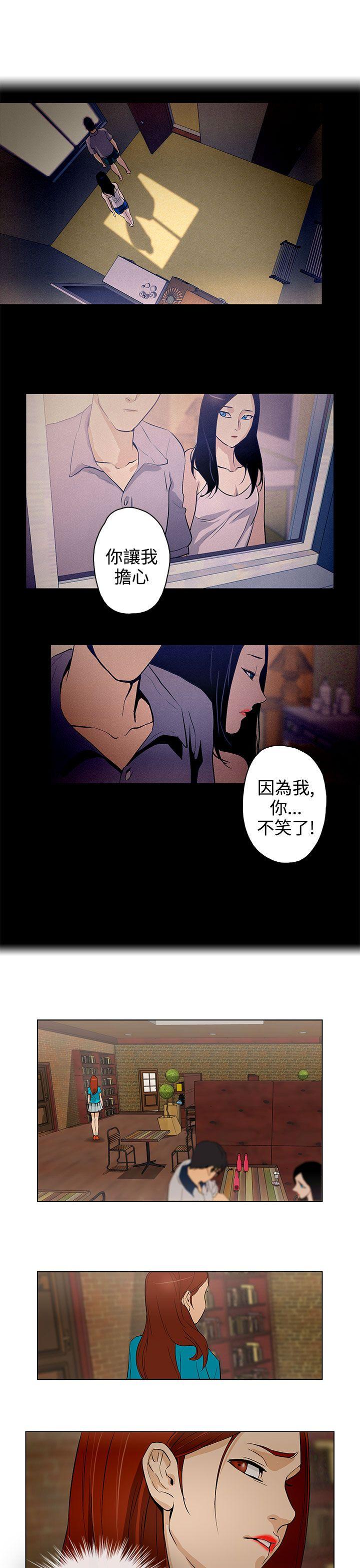 [韩国漫画] 今天的老公 爱情,巨乳大奶#[21P]-7