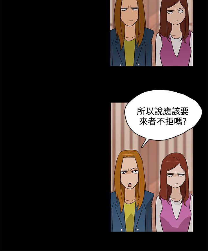 [韩国漫画] 今天的老公 爱情,巨乳大奶#[27P]-18