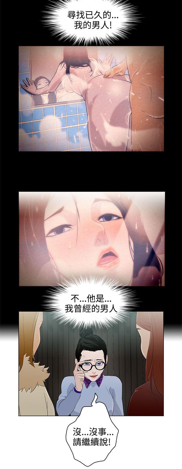 [韩国漫画] 今天的老公 爱情,巨乳大奶#[18P]-2