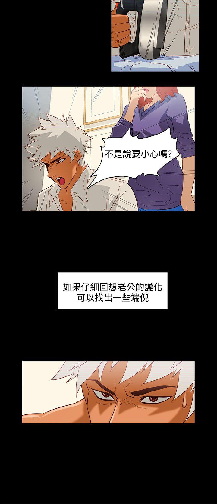 [韩国漫画] 今天的老公 爱情,巨乳大奶#[18P]-2