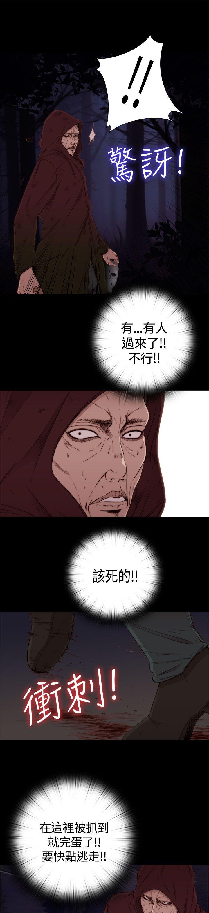 [韩国漫画] 傀儡玛莉 调教,巨乳大奶#[37P]-10