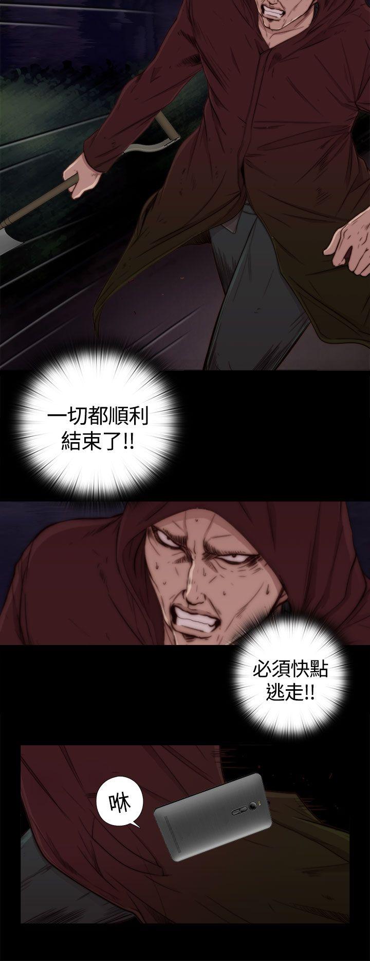 [韩国漫画] 傀儡玛莉 调教,巨乳大奶#[37P]-11