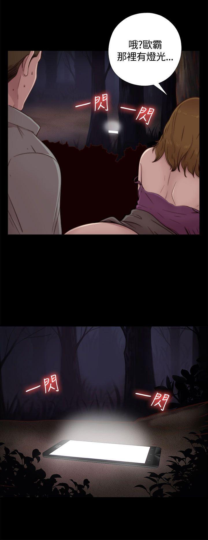 [韩国漫画] 傀儡玛莉 调教,巨乳大奶#[37P]-17