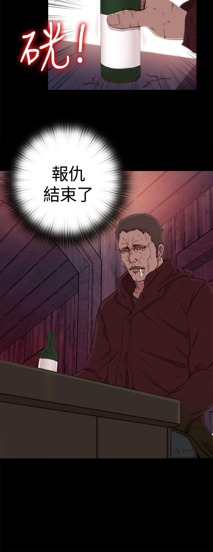 [韩国漫画] 傀儡玛莉 调教,巨乳大奶#[37P]-19