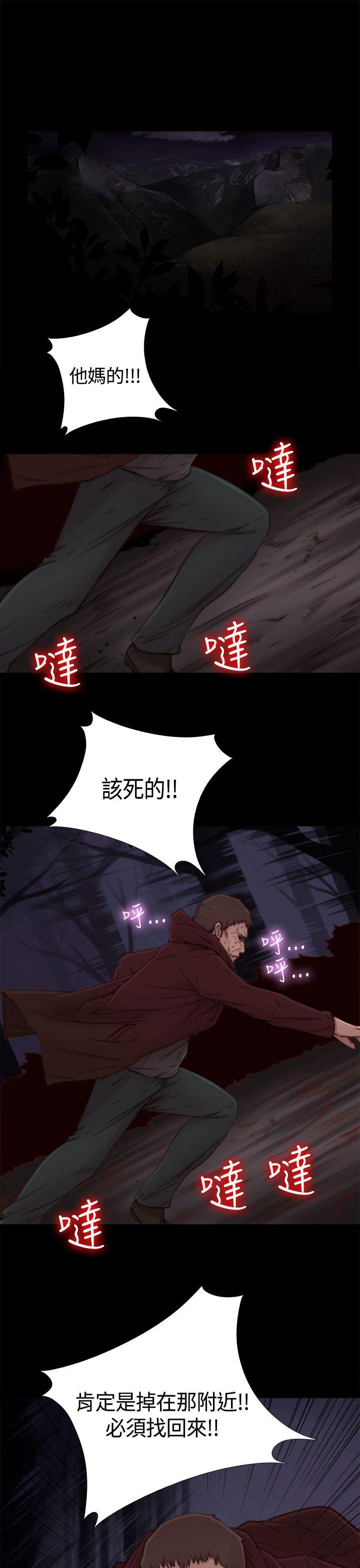 [韩国漫画] 傀儡玛莉 调教,巨乳大奶#[37P]-22