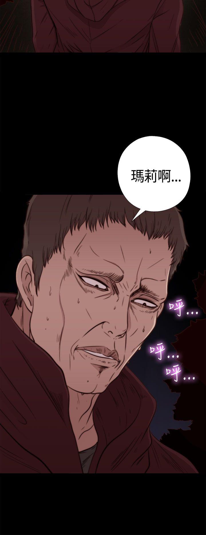 [韩国漫画] 傀儡玛莉 调教,巨乳大奶#[37P]-25