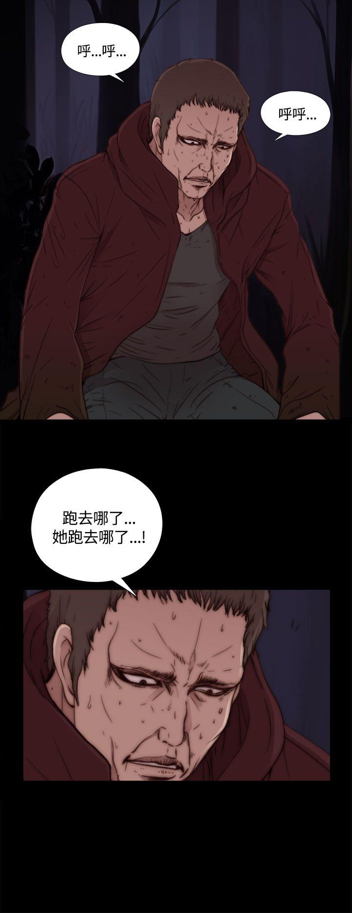 [韩国漫画] 傀儡玛莉 调教,巨乳大奶#[37P]-27