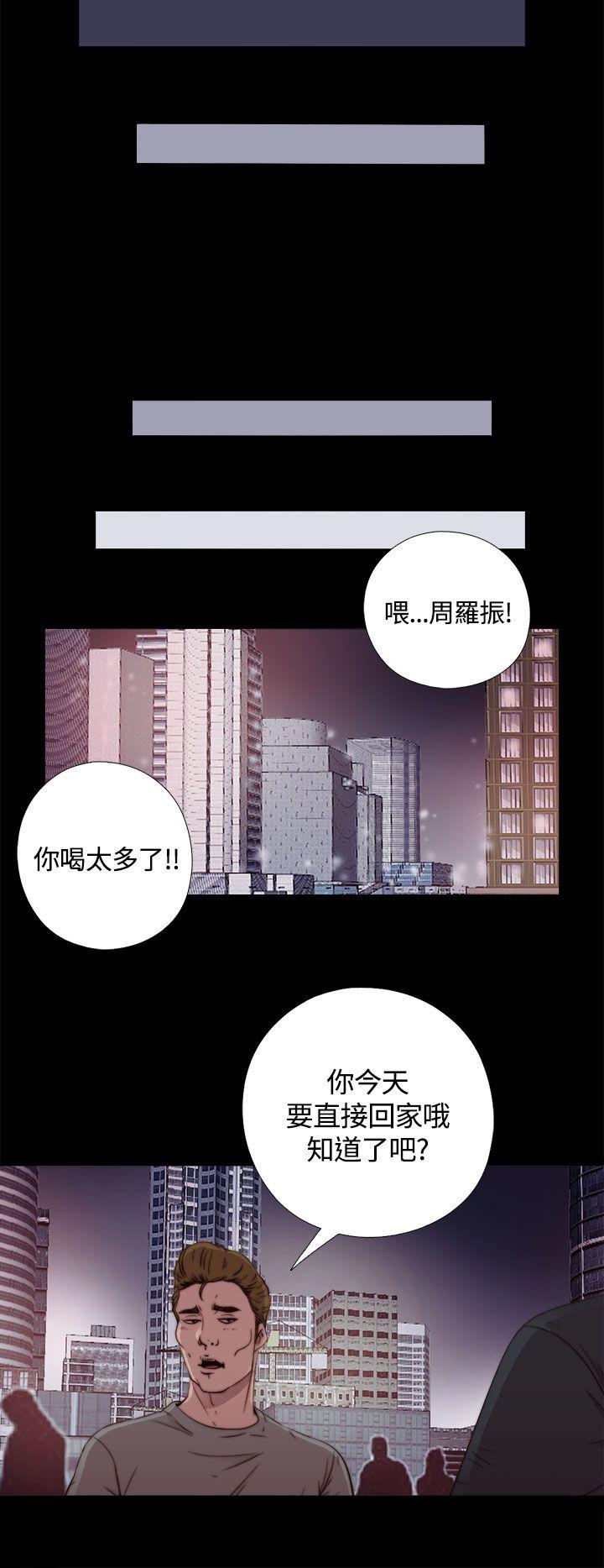 [韩国漫画] 傀儡玛莉 调教,巨乳大奶#[37P]-29