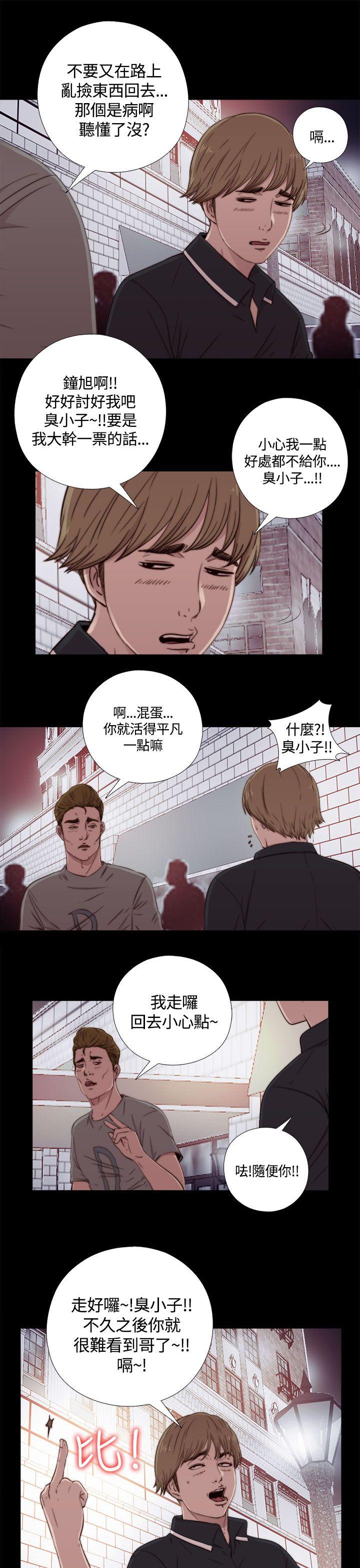 [韩国漫画] 傀儡玛莉 调教,巨乳大奶#[37P]-30