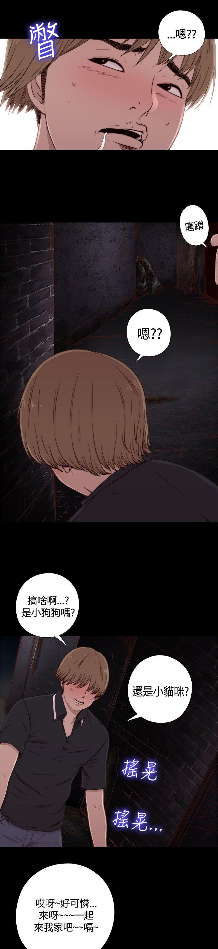 [韩国漫画] 傀儡玛莉 调教,巨乳大奶#[37P]-32