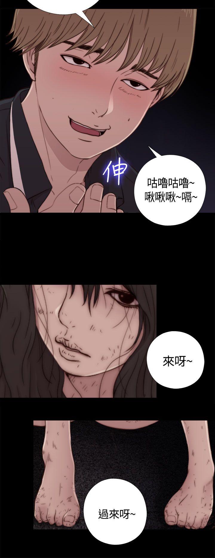 [韩国漫画] 傀儡玛莉 调教,巨乳大奶#[37P]-33