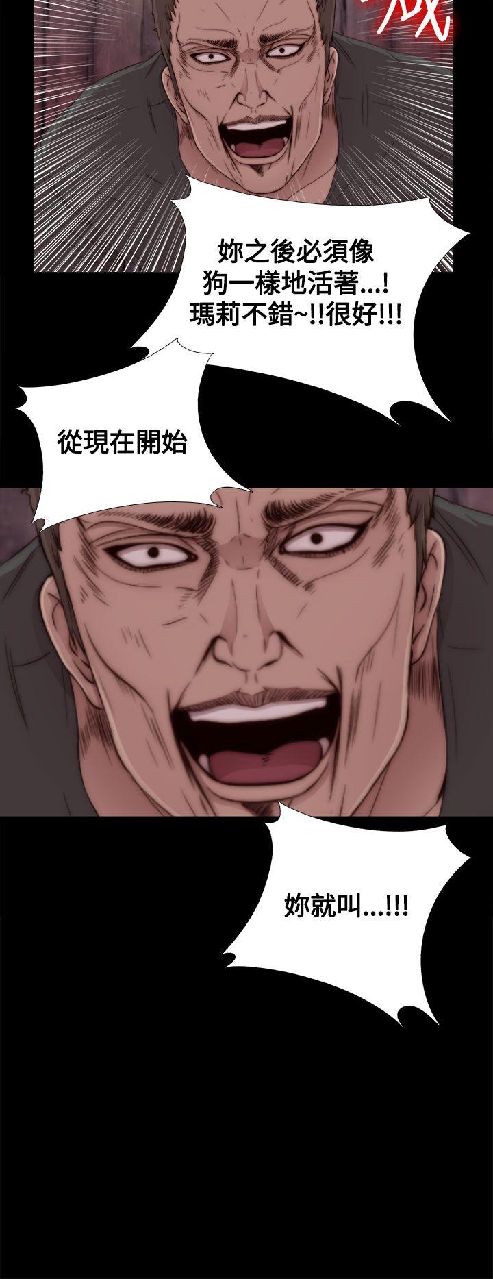 [韩国漫画] 傀儡玛莉 调教,巨乳大奶#[37P]-35