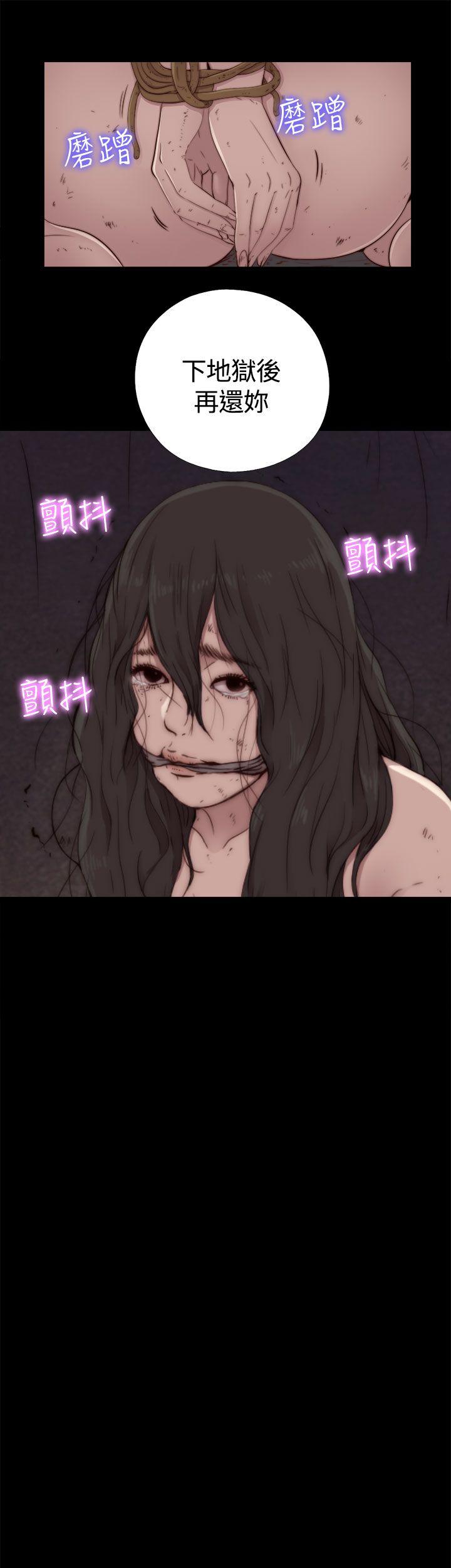 [韩国漫画] 傀儡玛莉 调教,巨乳大奶#[37P]-5