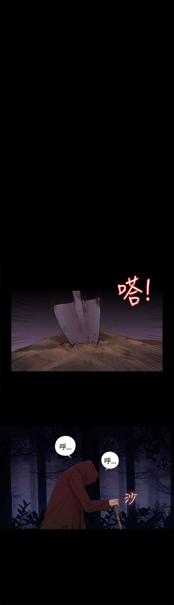 [韩国漫画] 傀儡玛莉 调教,巨乳大奶#[37P]-7