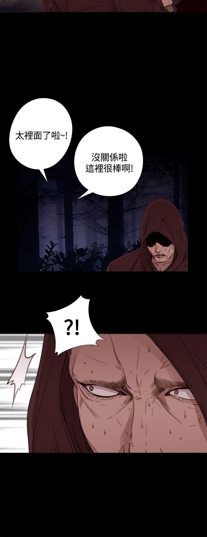 [韩国漫画] 傀儡玛莉 调教,巨乳大奶#[37P]-9