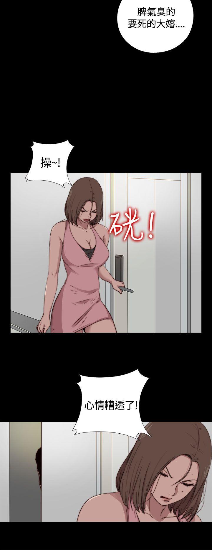 [韩国漫画] 傀儡玛莉 调教,巨乳大奶#[29P]-10