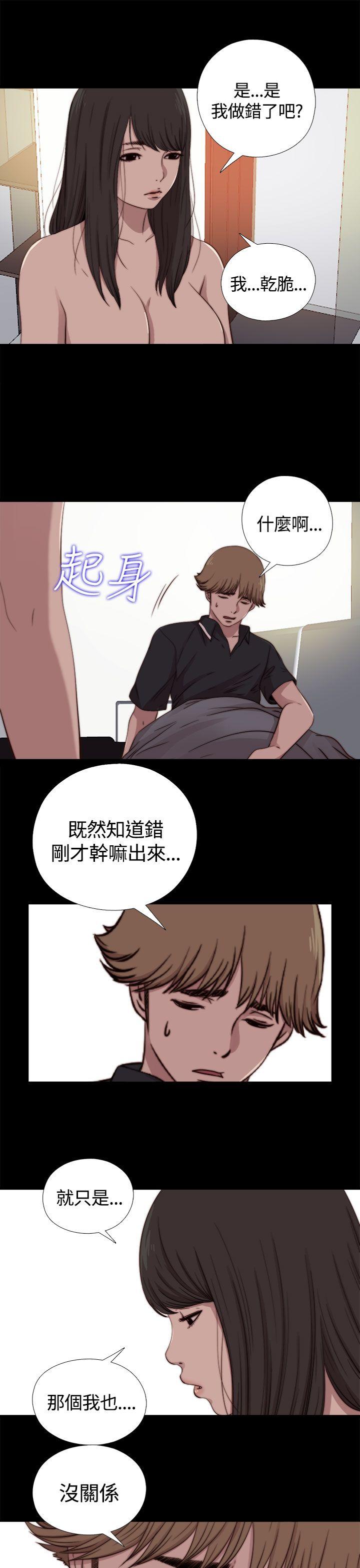 [韩国漫画] 傀儡玛莉 调教,巨乳大奶#[29P]-13