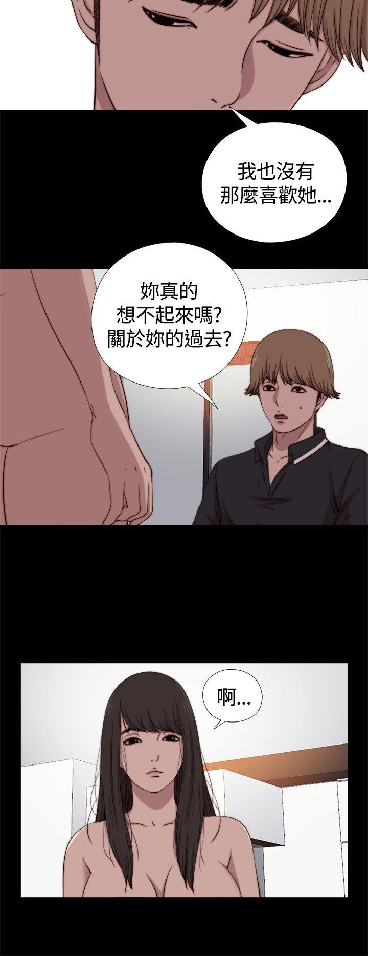 [韩国漫画] 傀儡玛莉 调教,巨乳大奶#[29P]-14