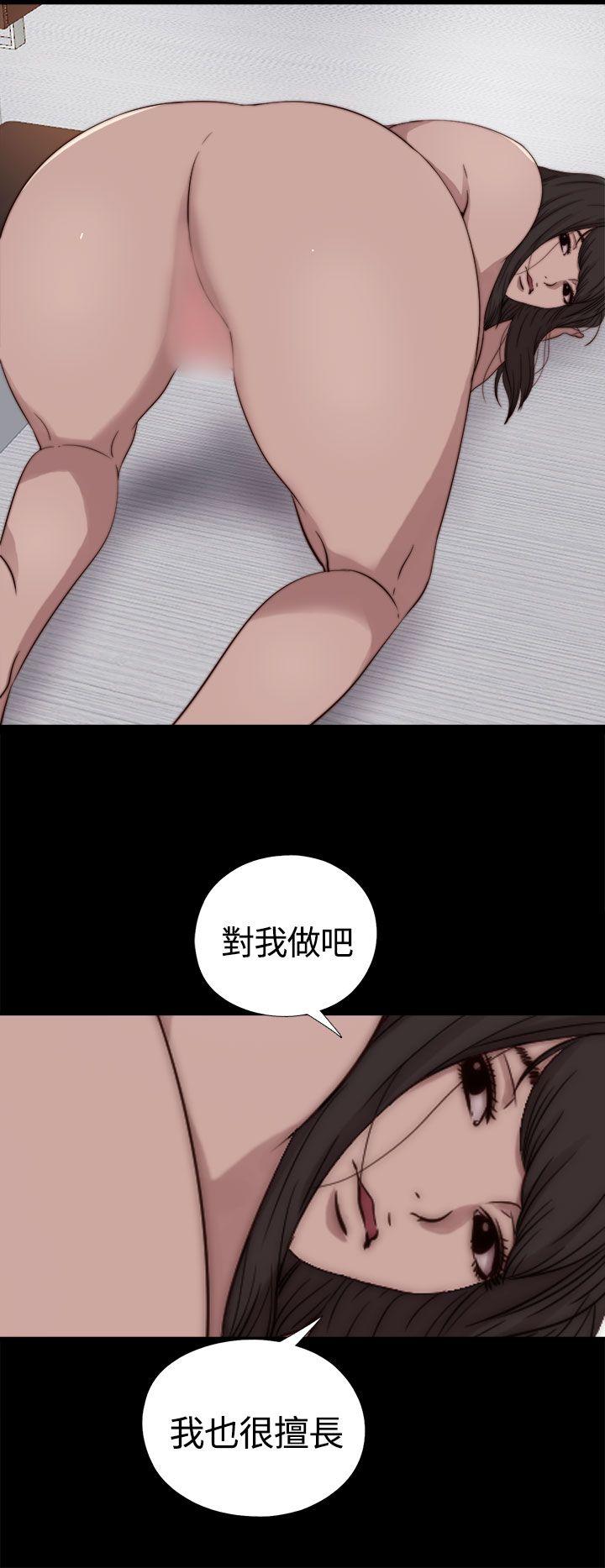 [韩国漫画] 傀儡玛莉 调教,巨乳大奶#[29P]-16