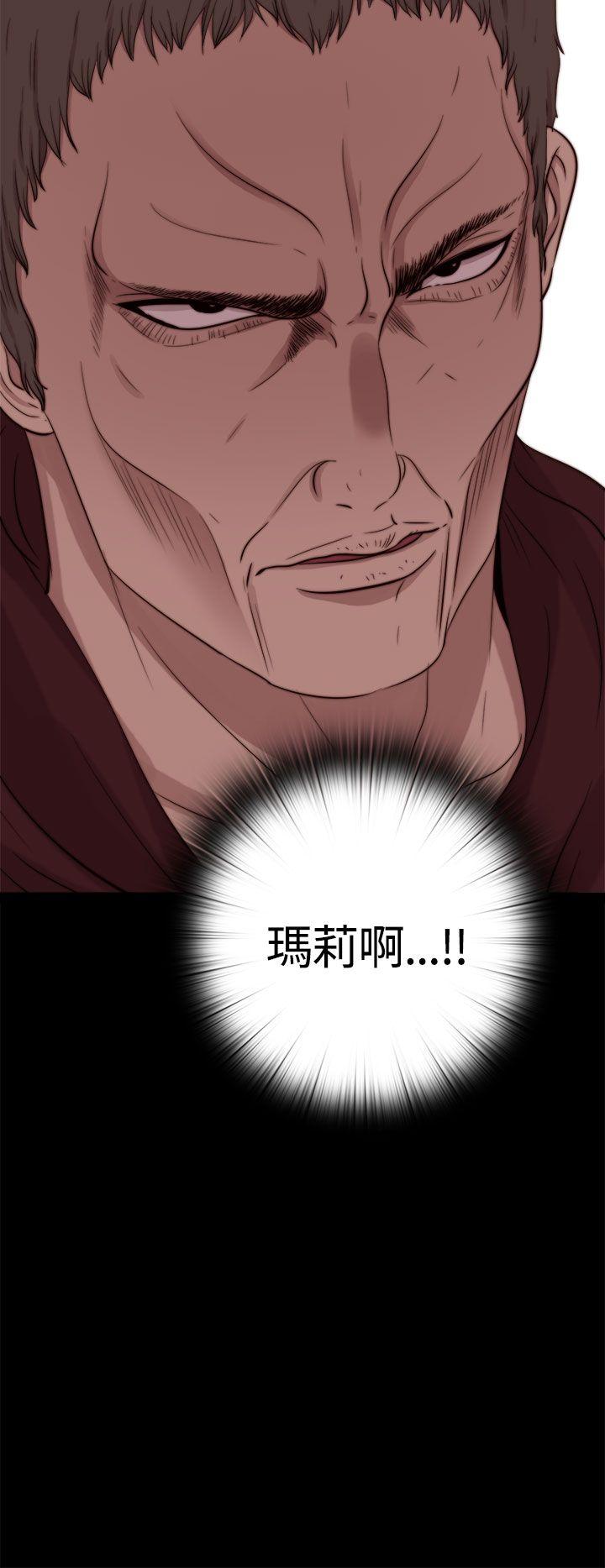 [韩国漫画] 傀儡玛莉 调教,巨乳大奶#[29P]-28