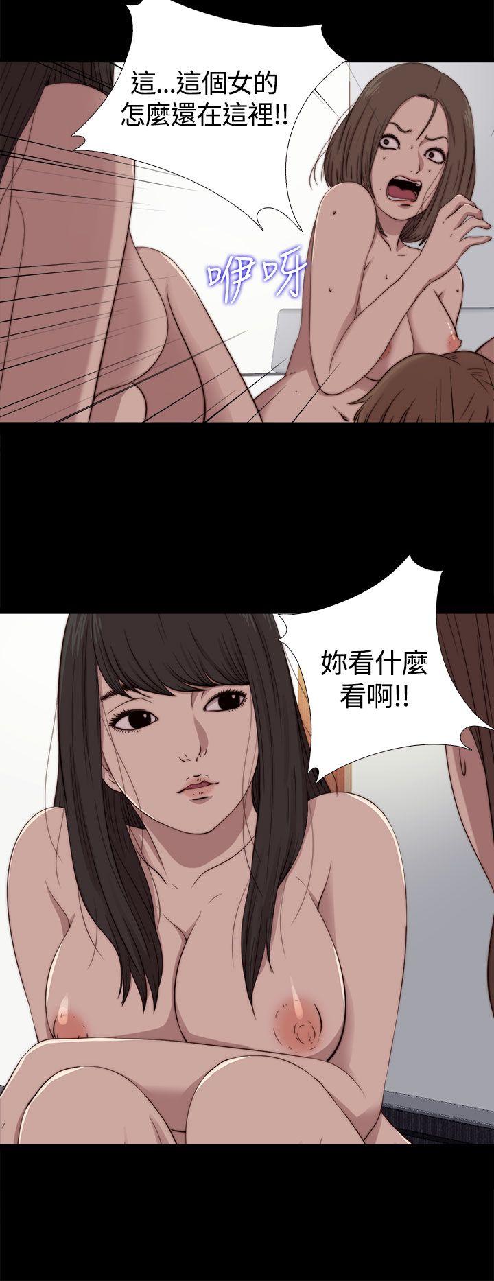 [韩国漫画] 傀儡玛莉 调教,巨乳大奶#[29P]-4
