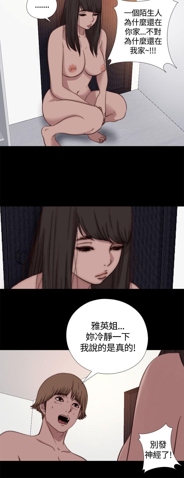 [韩国漫画] 傀儡玛莉 调教,巨乳大奶#[29P]-6