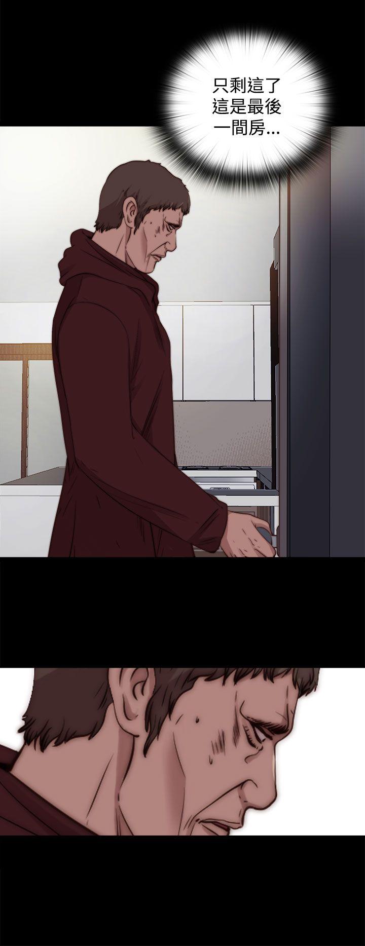 [韩国漫画] 傀儡玛莉 调教,巨乳大奶#[31P]-14