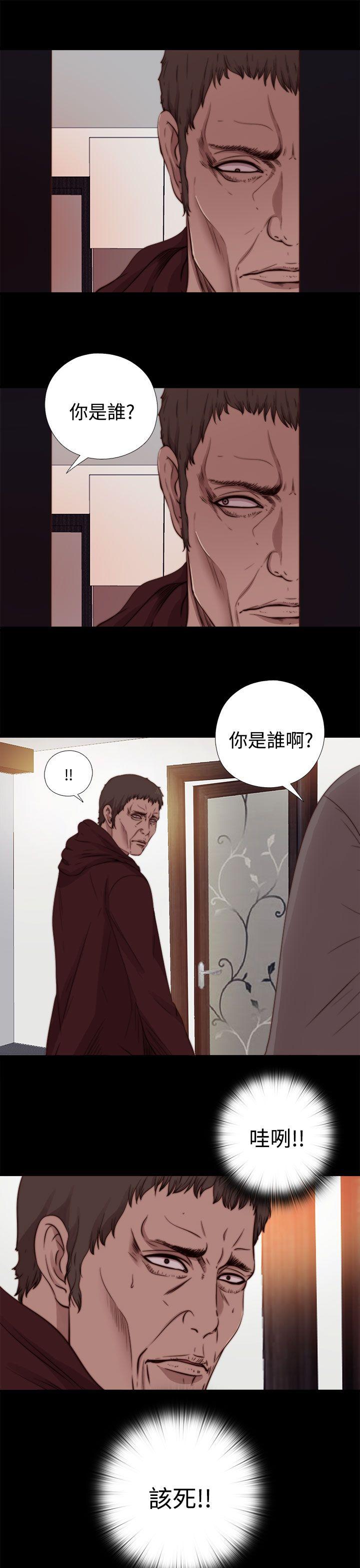 [韩国漫画] 傀儡玛莉 调教,巨乳大奶#[31P]-19
